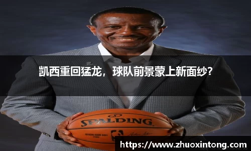 熊猫体育(中国版权)官方网站-最全赛事直播平台