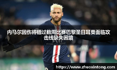 熊猫体育(中国版权)官方网站-最全赛事直播平台