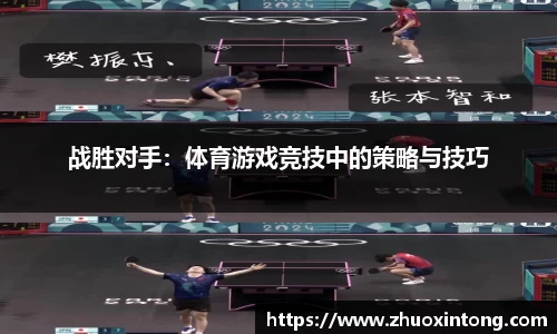 熊猫体育