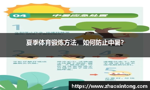 熊猫体育直播平台