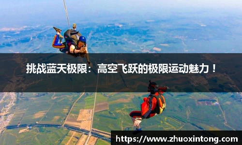 熊猫体育直播平台