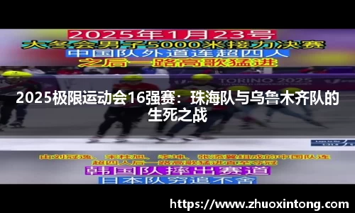熊猫体育直播平台