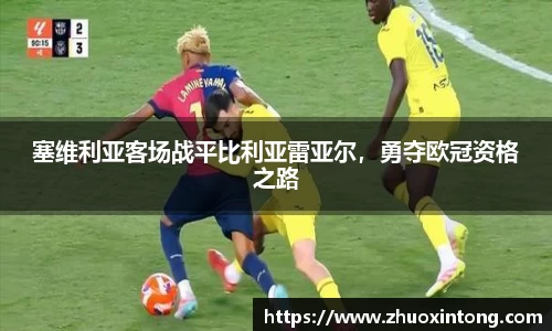 熊猫体育(中国版权)官方网站-最全赛事直播平台