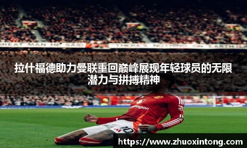 熊猫体育直播平台