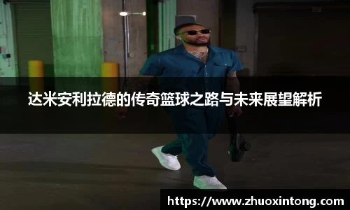 熊猫体育直播平台